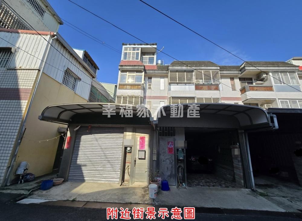 (專)三股國小芳鄰靜巷車墅