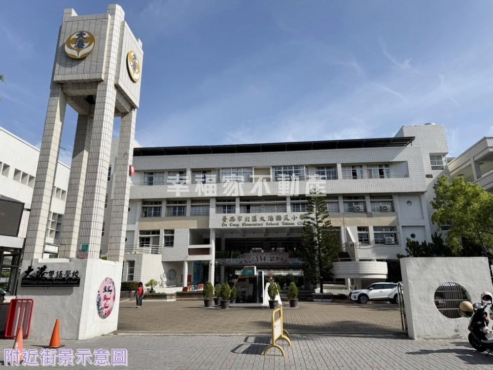 大港國小旁鬧區角地