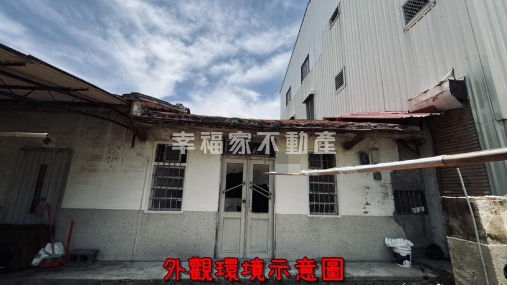 專旺萊B關廟中山路買地送屋