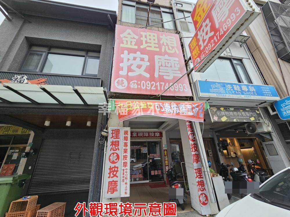 民族路稀有釋出前後雙店面