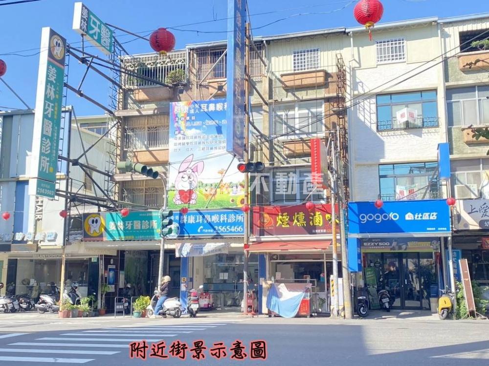 專!安和一段難得釋出金店面