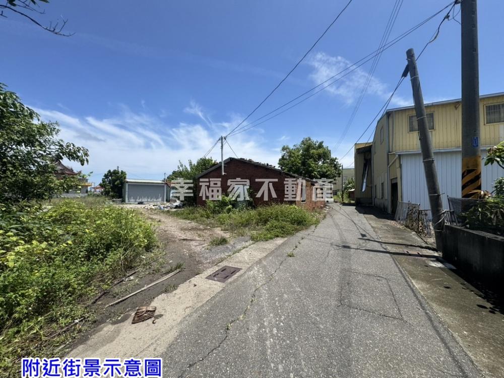 七股十份幸福美建地
