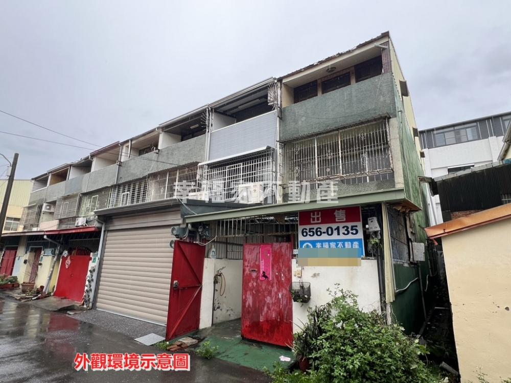 新營新北街邊間透天