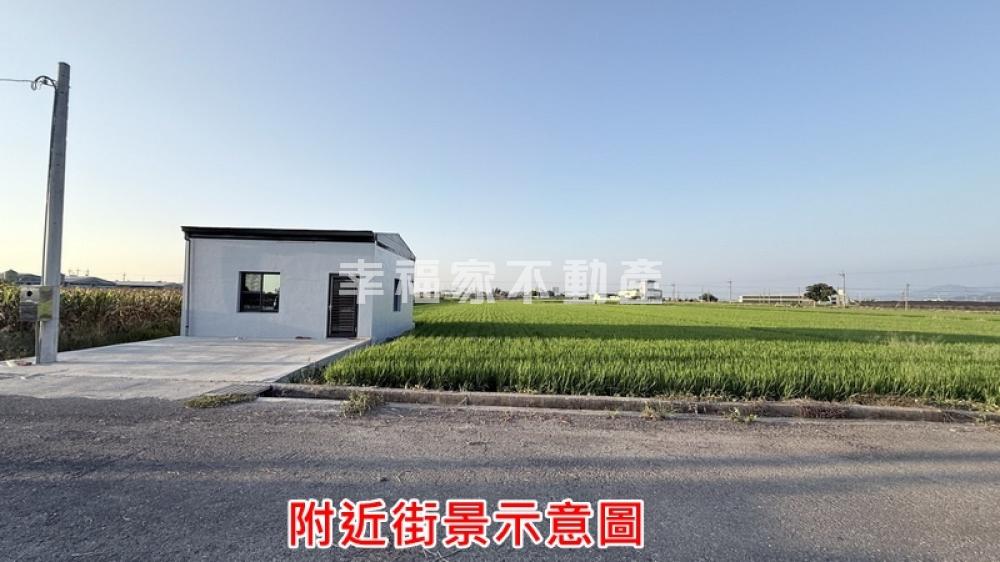 柳營方正農地配合法資材室