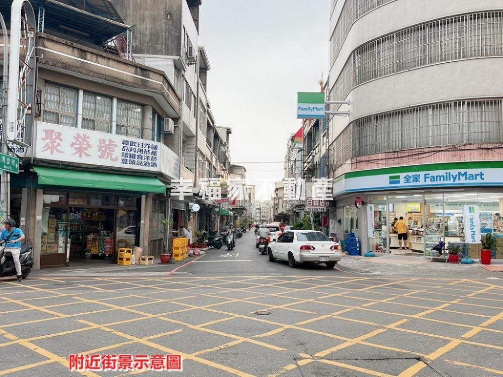 專新營博愛街朝南商業店面