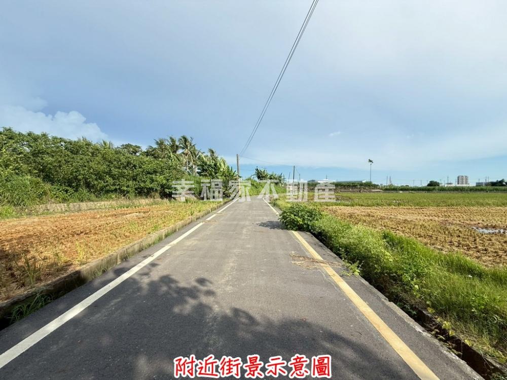 近糖廠4分8有電農地