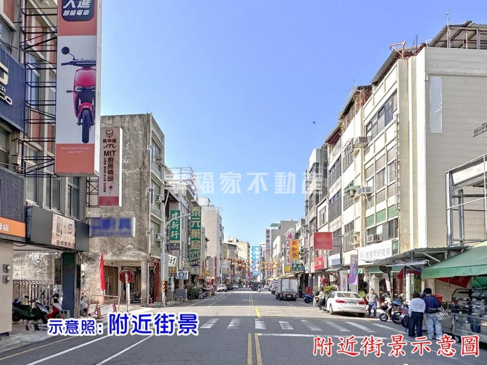 民權路商業區。建興國中透天
