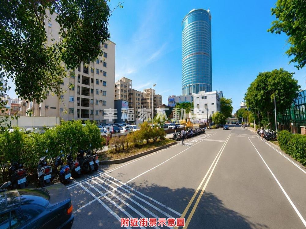 成大最強生活圈三房平車