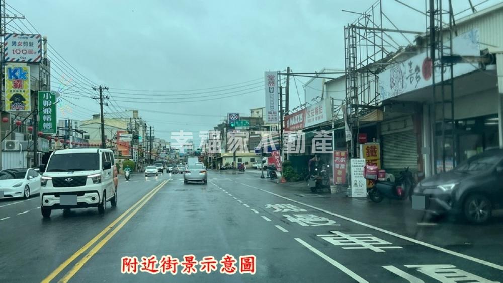 買地送厝‧臨路正20米