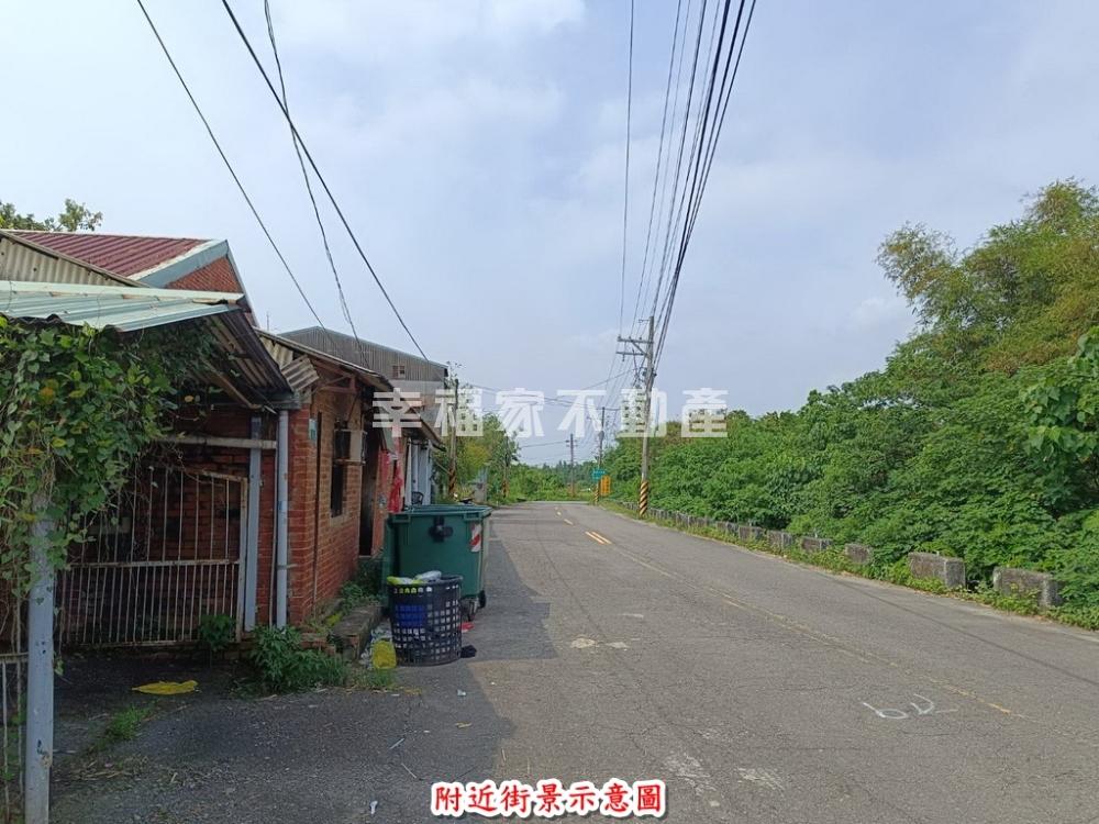新化礁坑子3.7分美農地