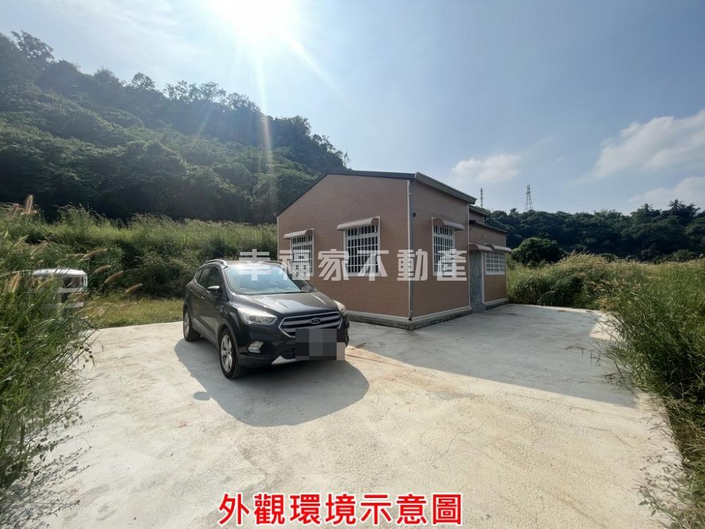 楠西綠意山景都農+資材室