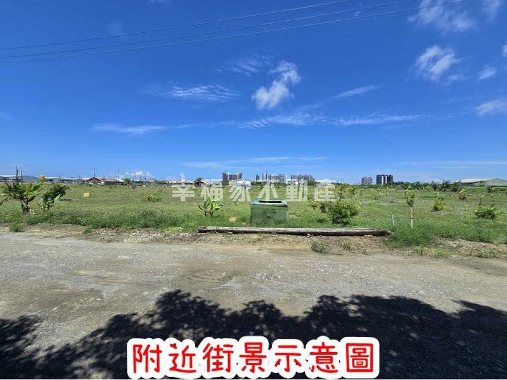 仁德中正西路靜巷一般農A