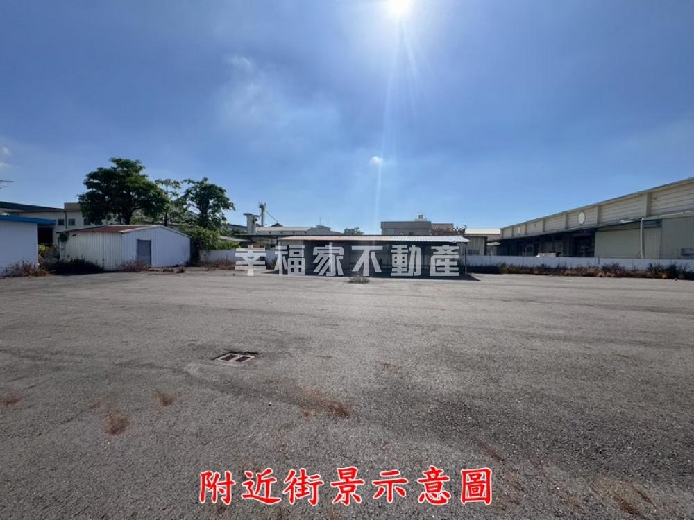 官田工業區方正工業地