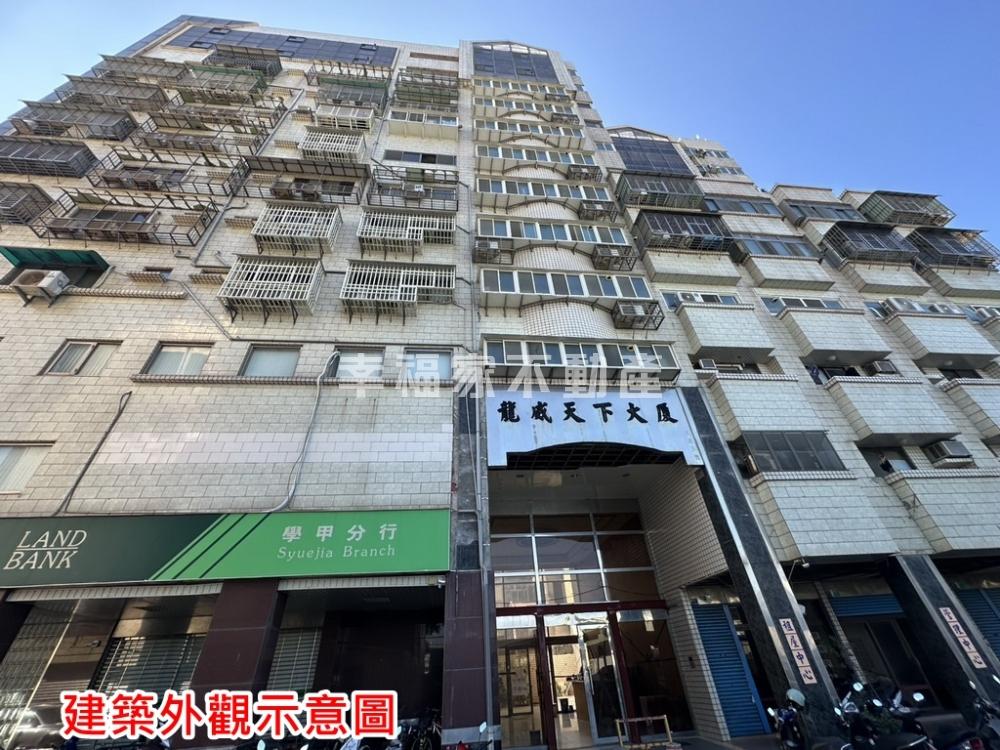龍威天下11樓小資套房