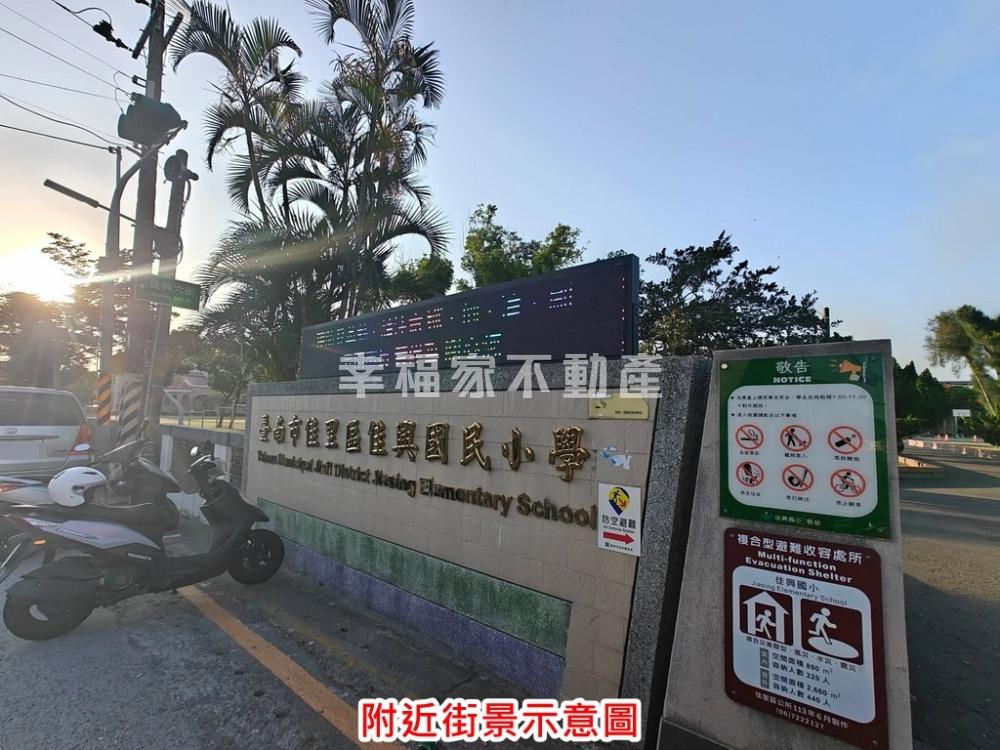 專-佳里臨15米路美建地