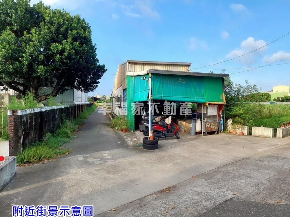佳里20米路有地上物農地