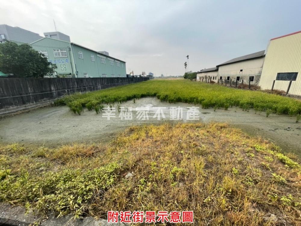省道中山路稀有工業地