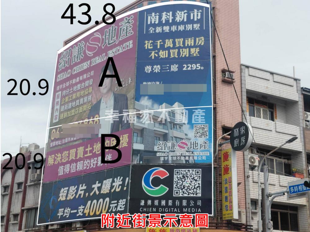 (租)仁德中正路三角窗帆布