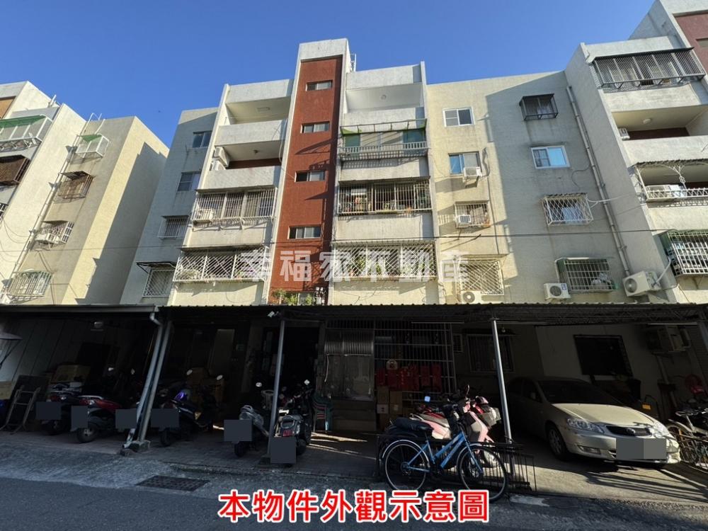 南區明亮健身公寓