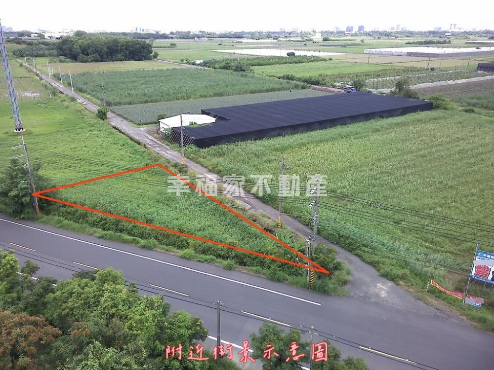 新市大路邊三角窗121農地