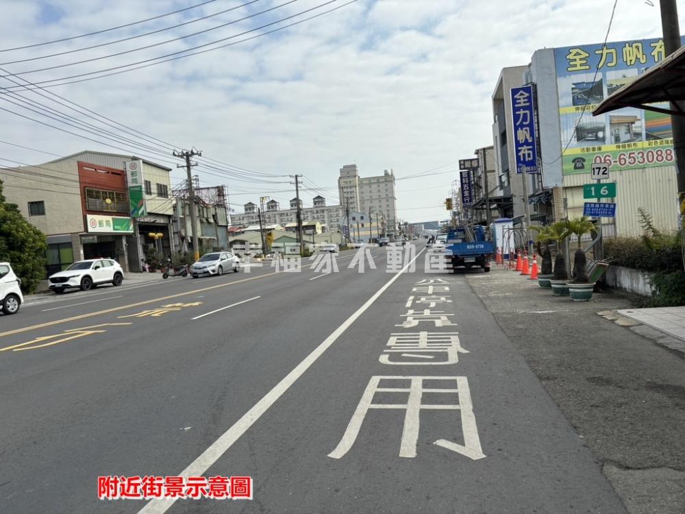 鹽水書香文化美建地