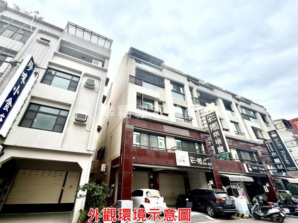安平大器傳家店墅