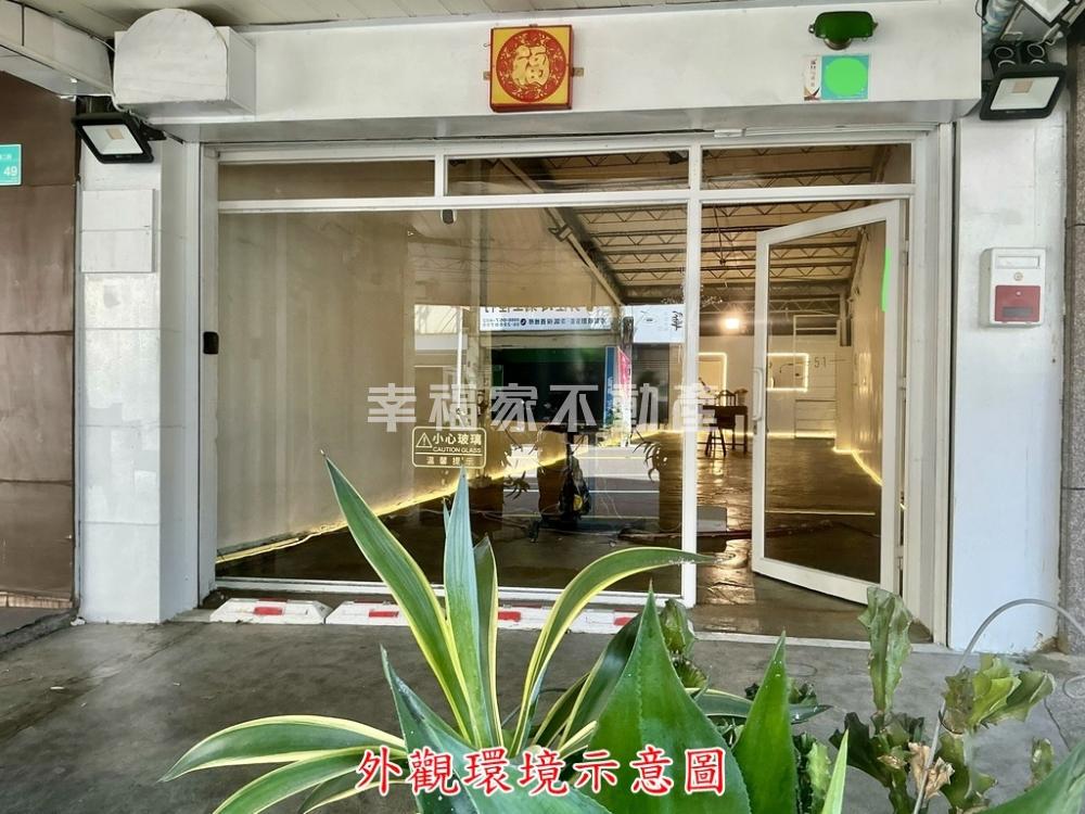 (租)正東門路多功能金店面