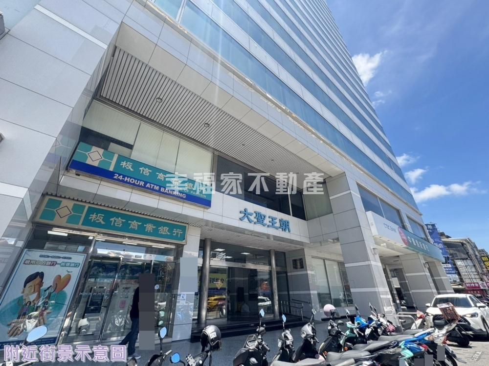 大聖王朝菁英商辦首選