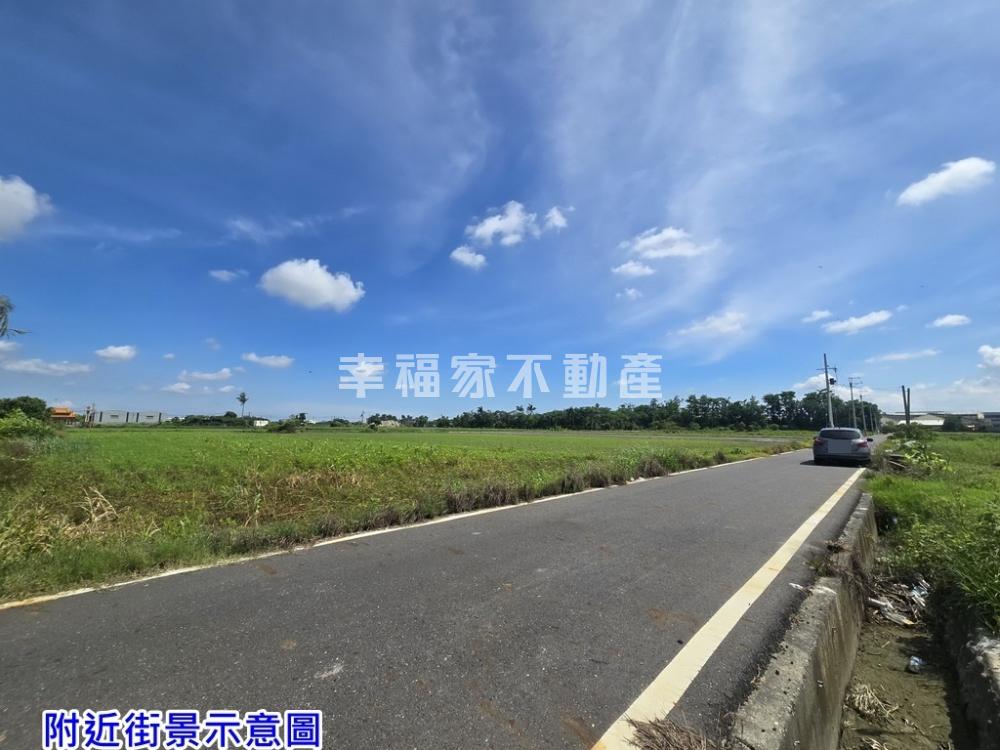 西港八分751美田