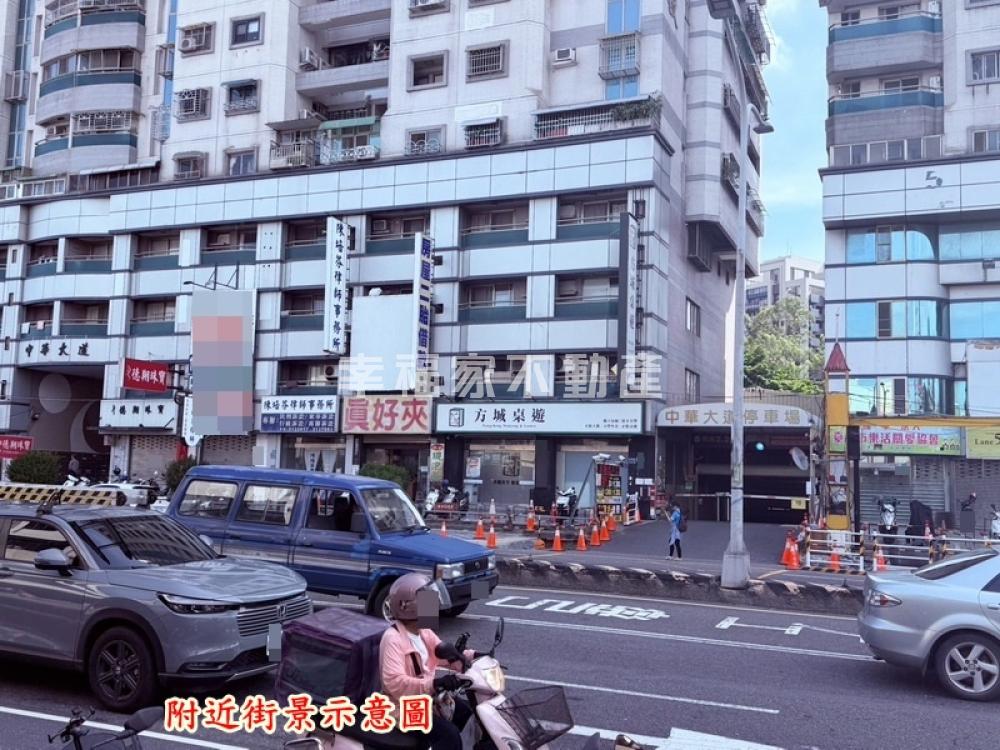 中華路黃金雙店面