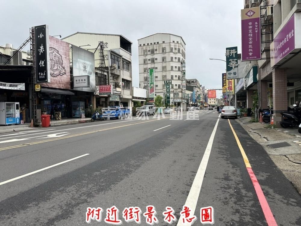 南區田成段持分道路用地