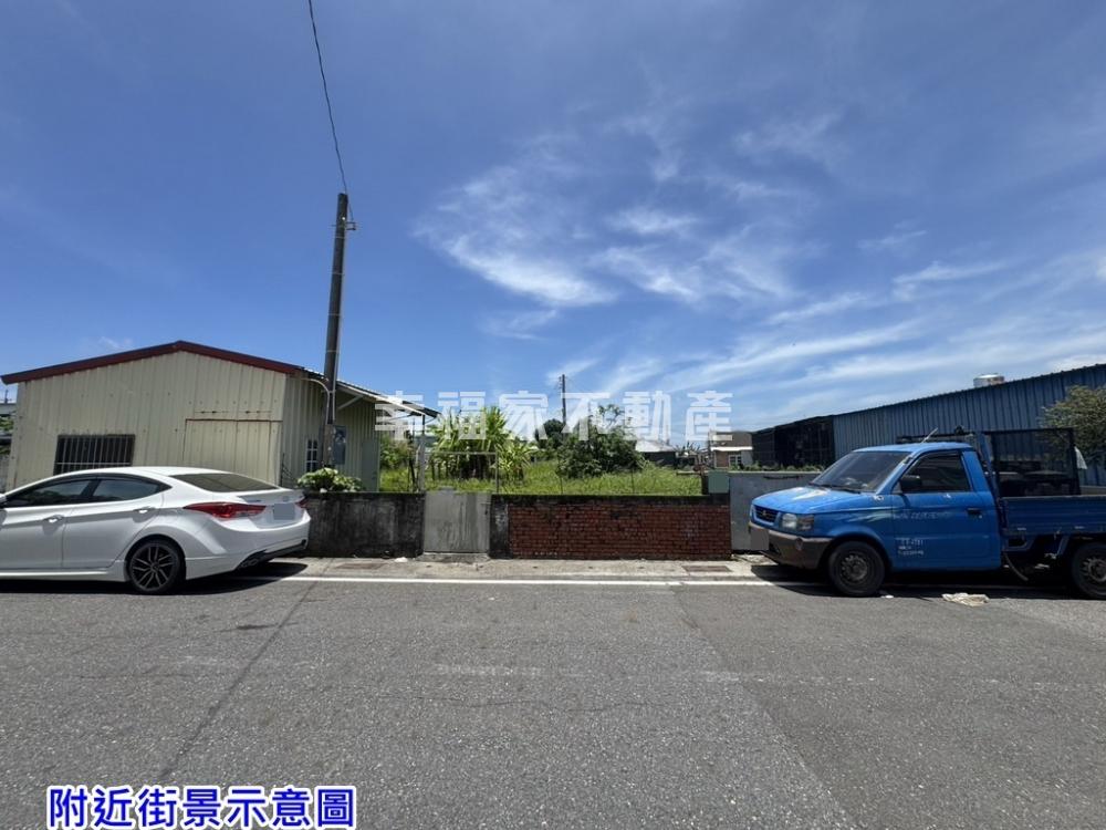 佳里雙面路方正建地