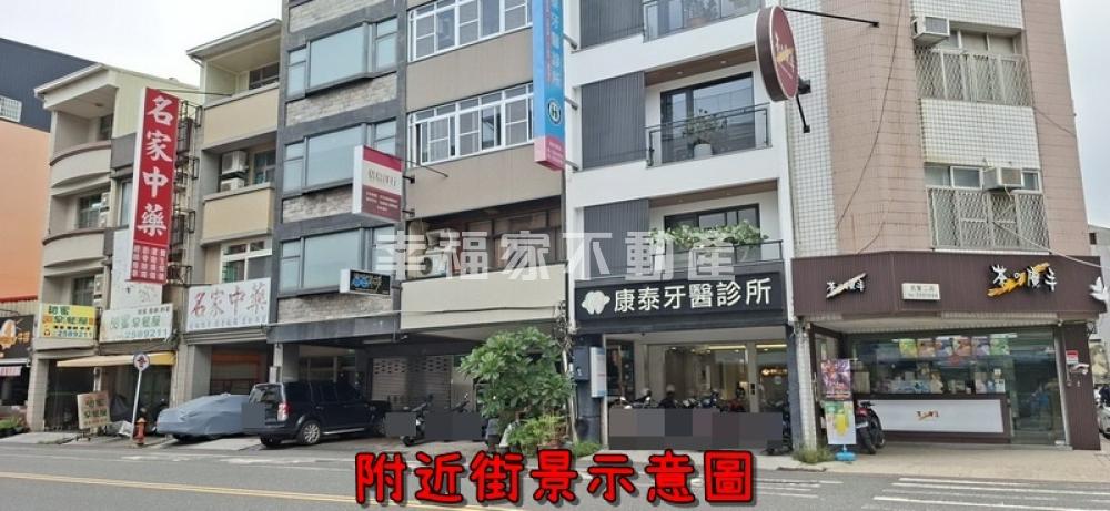 武聖路面稀有大地坪透天店住