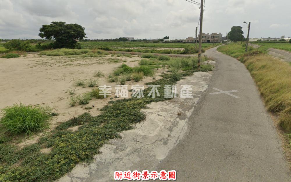 學甲近市區約500坪農地