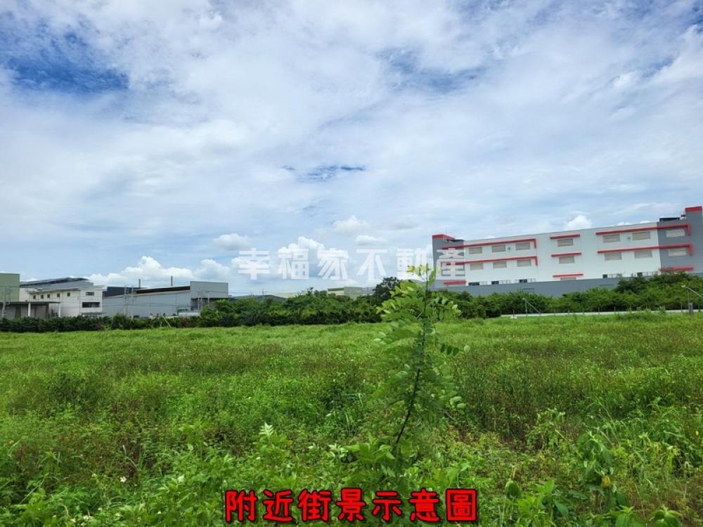 將軍農佳里工業區旁