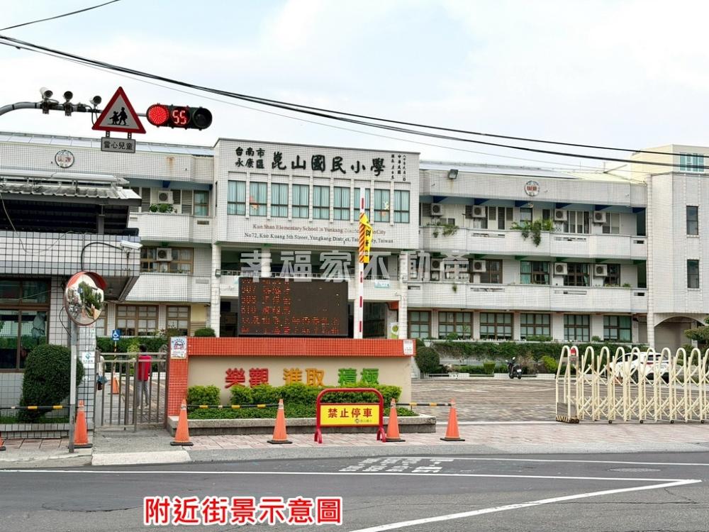 崑山國小．大面寬黃金店住