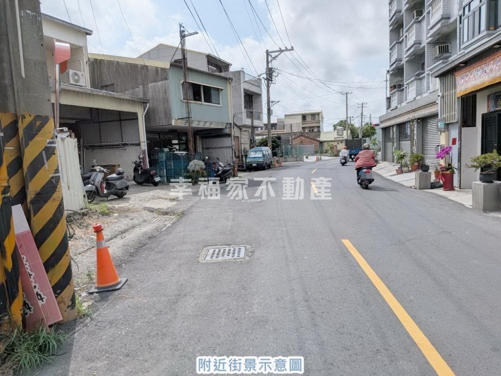 買權利地109坪+送2樓厝