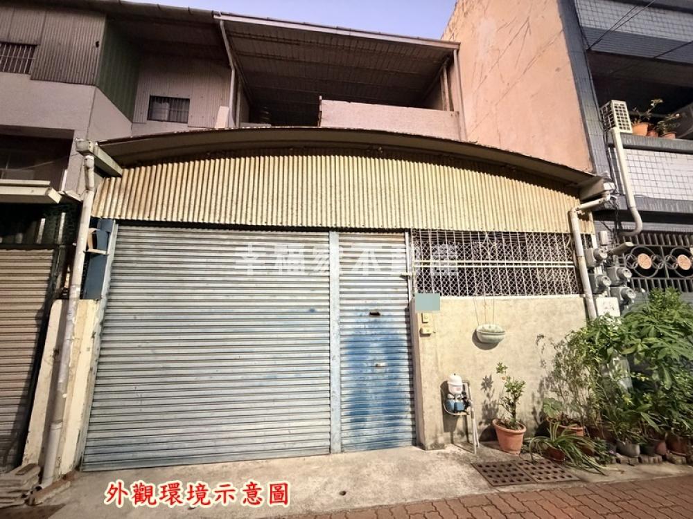 鄰九份子大地坪傳統透天