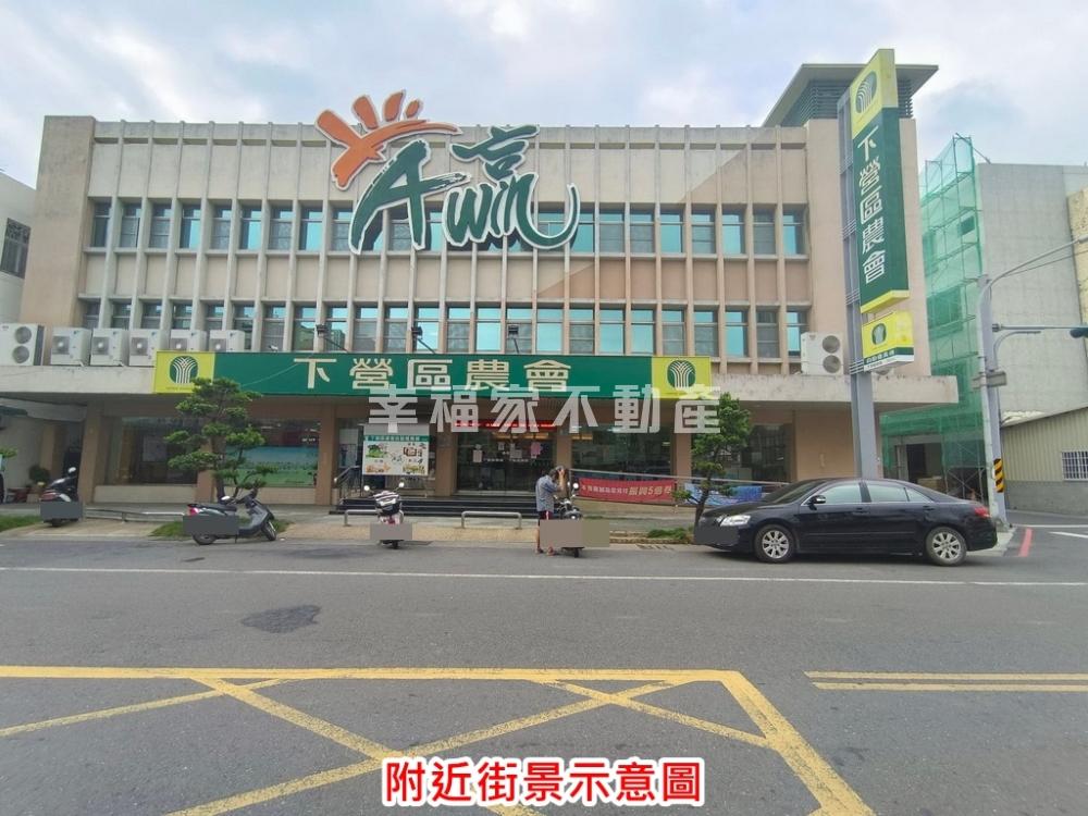 下營中正北路方正建地
