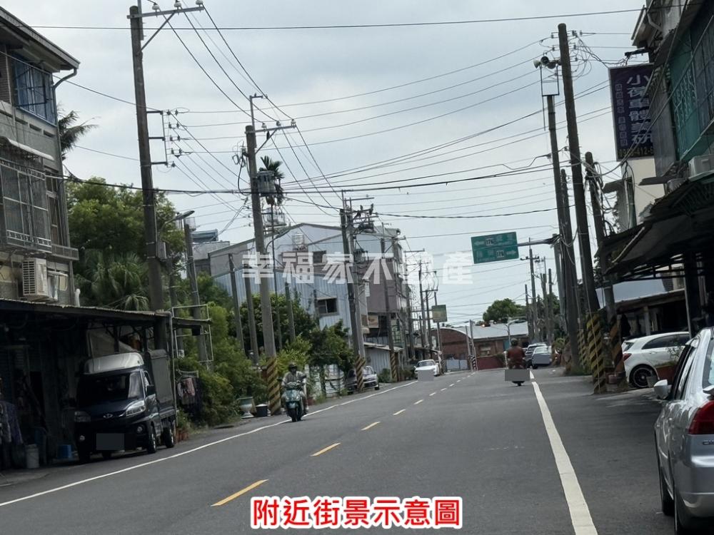 官田臨路12米面寬農地