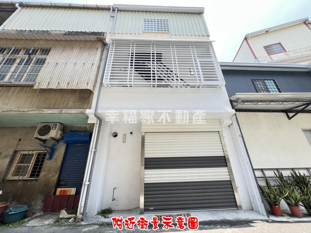 近好市多整新車庫透天