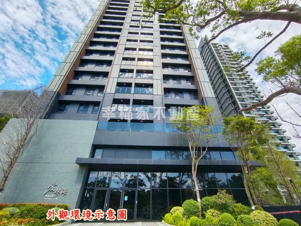 超殺價愛琴海高樓二房大平車