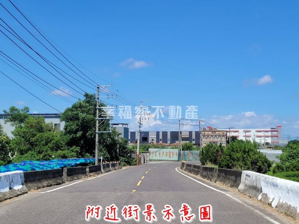 佳里好風水低總價農地