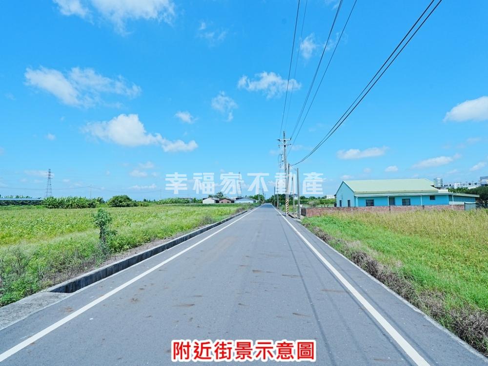 佳里興5.58分雙面路農地