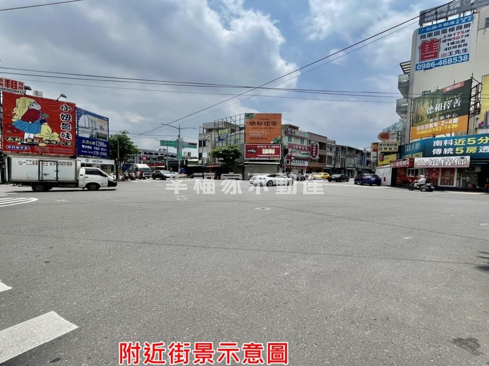 新市市中心民權路透天