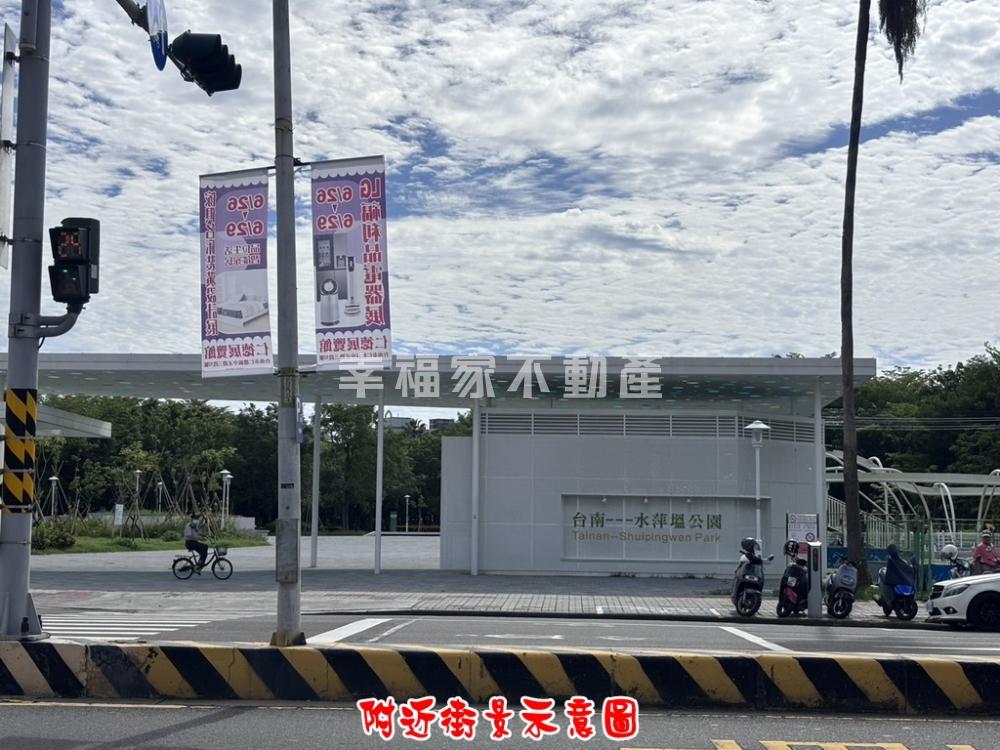 近新光商圈水萍塭公園建地