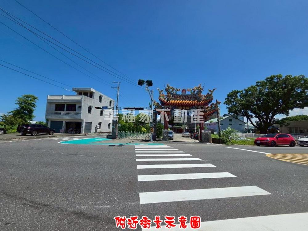 七股竹橋國小862造鎮建地