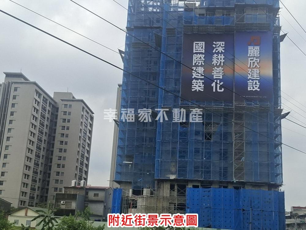 善化市區小建地(一)