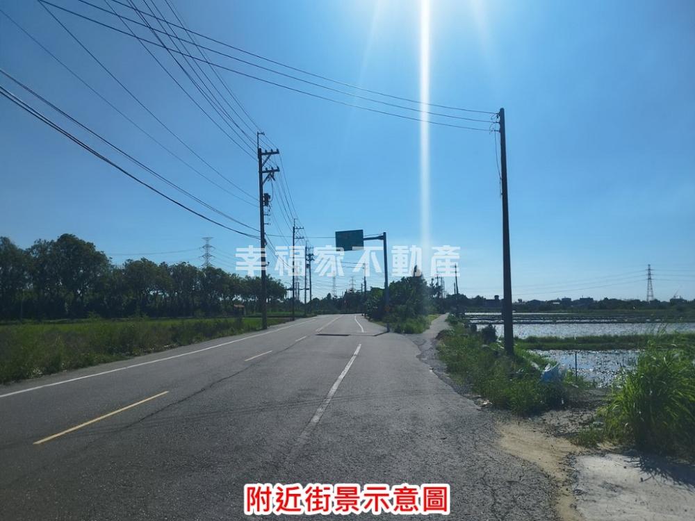 官田西庄段2.6分路邊農地
