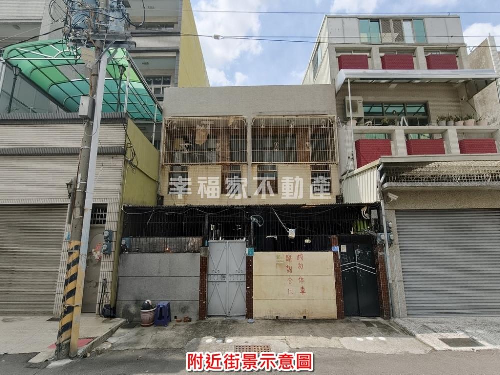 南區金華路9米大面寬透天